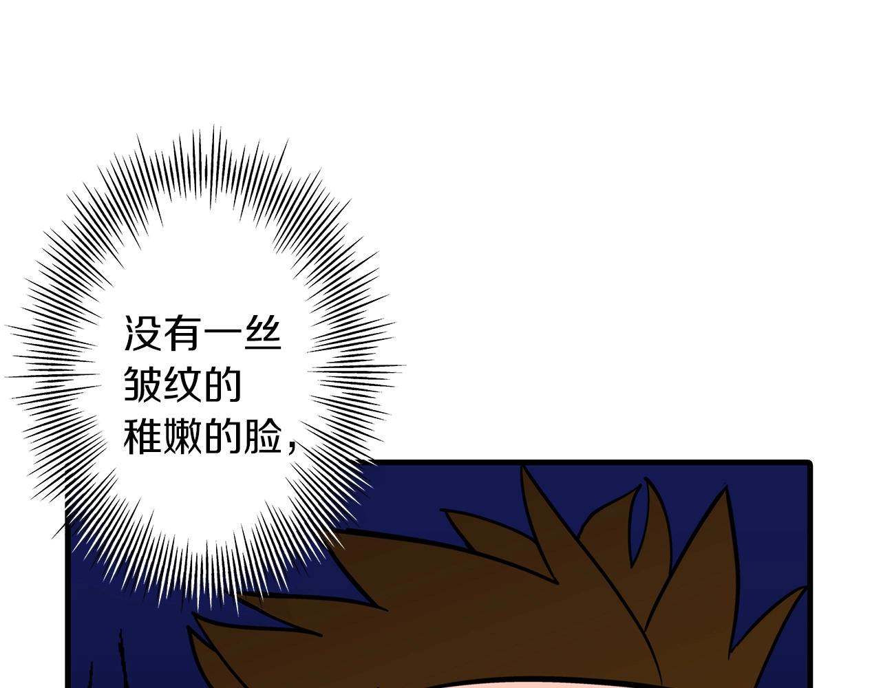 第9话 伏击补给线69