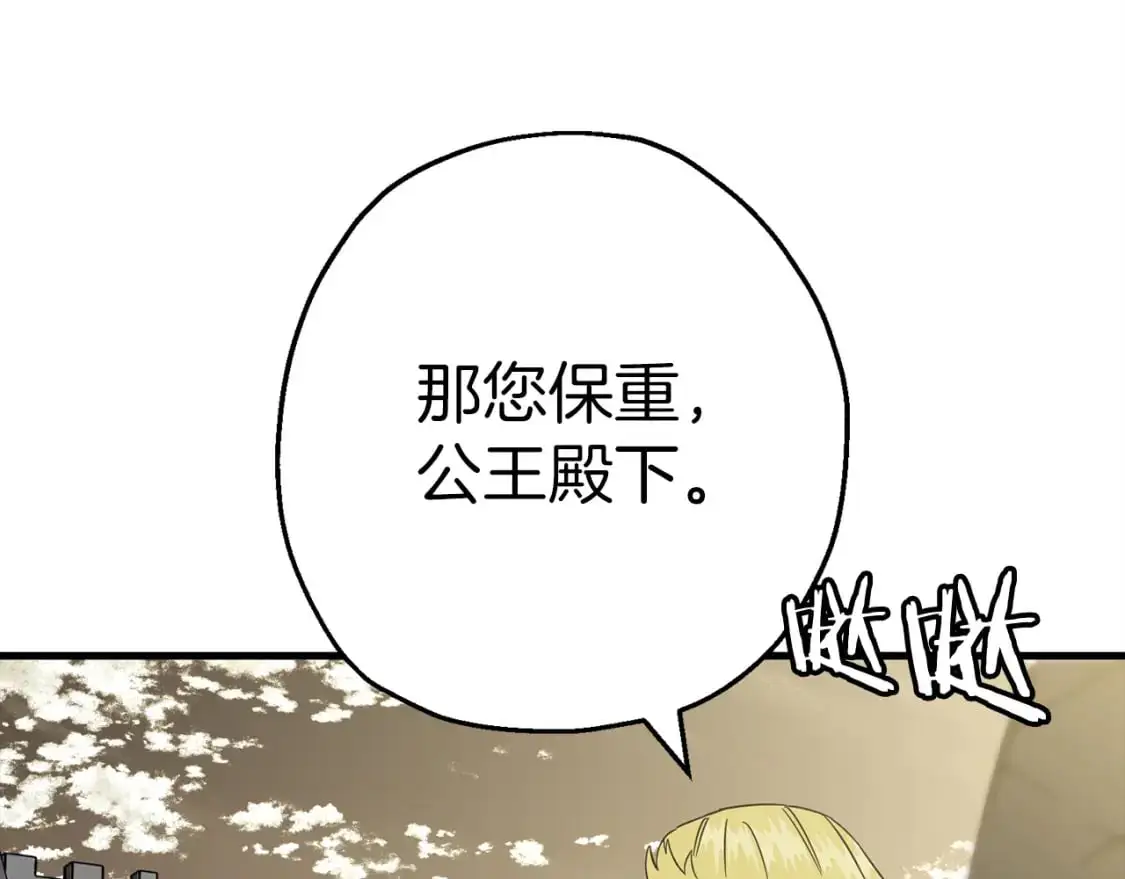 第129话 宣战28