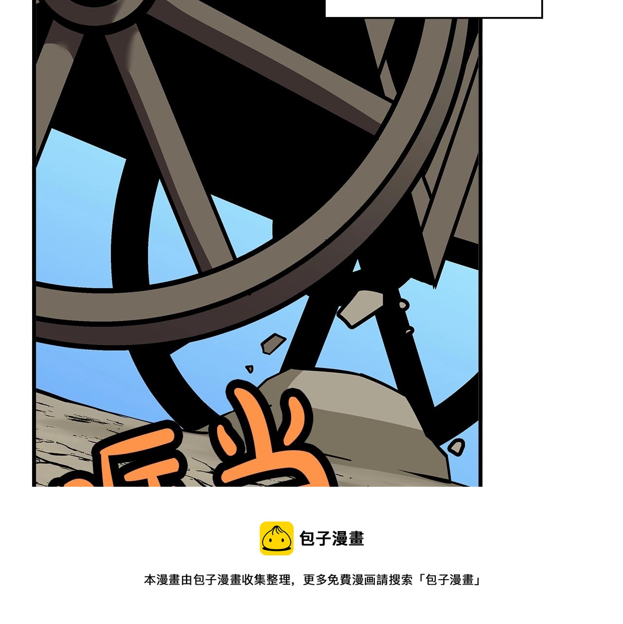 第58话 我爱画画！我爱画画！170