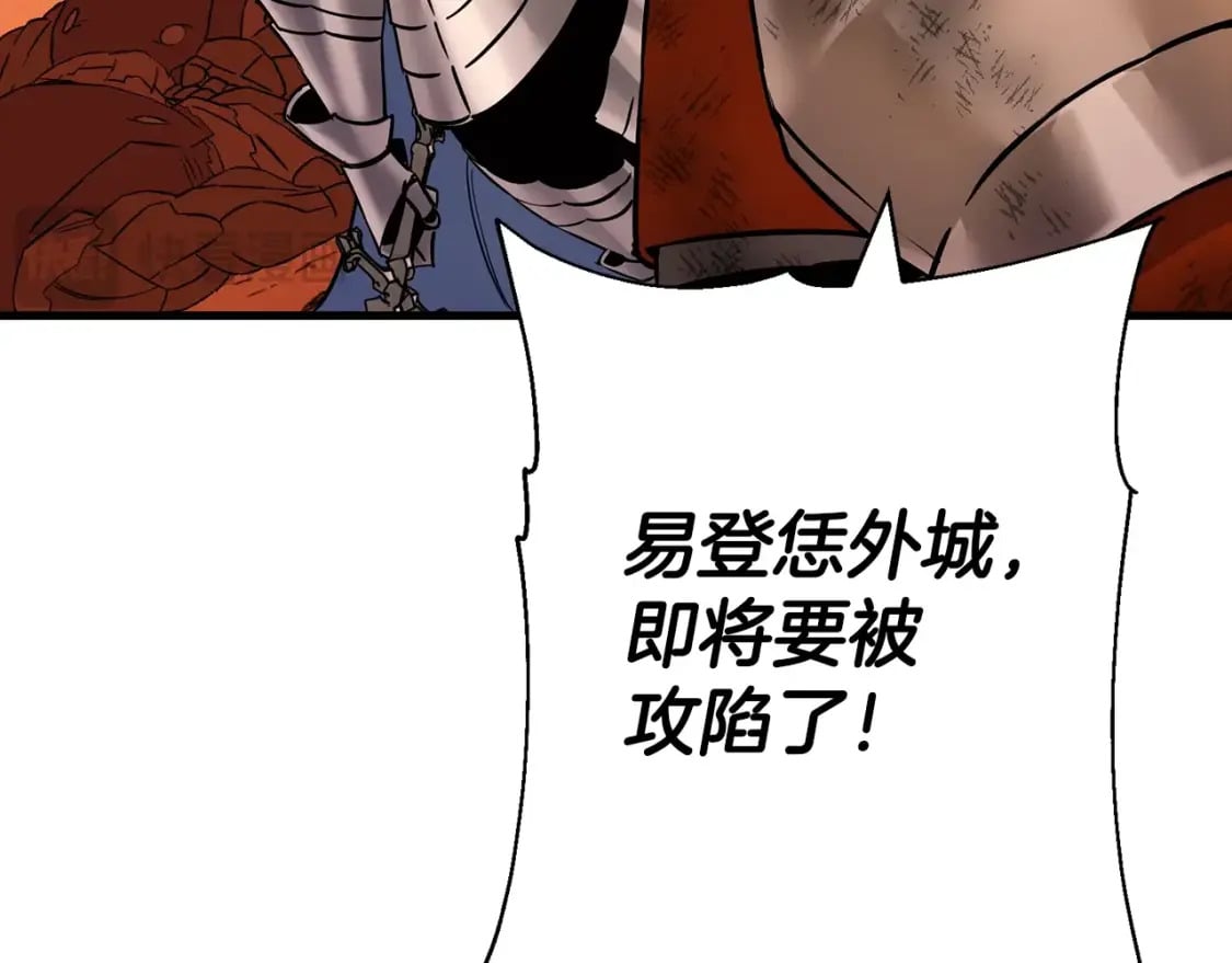 第117话 可怕的兽人2