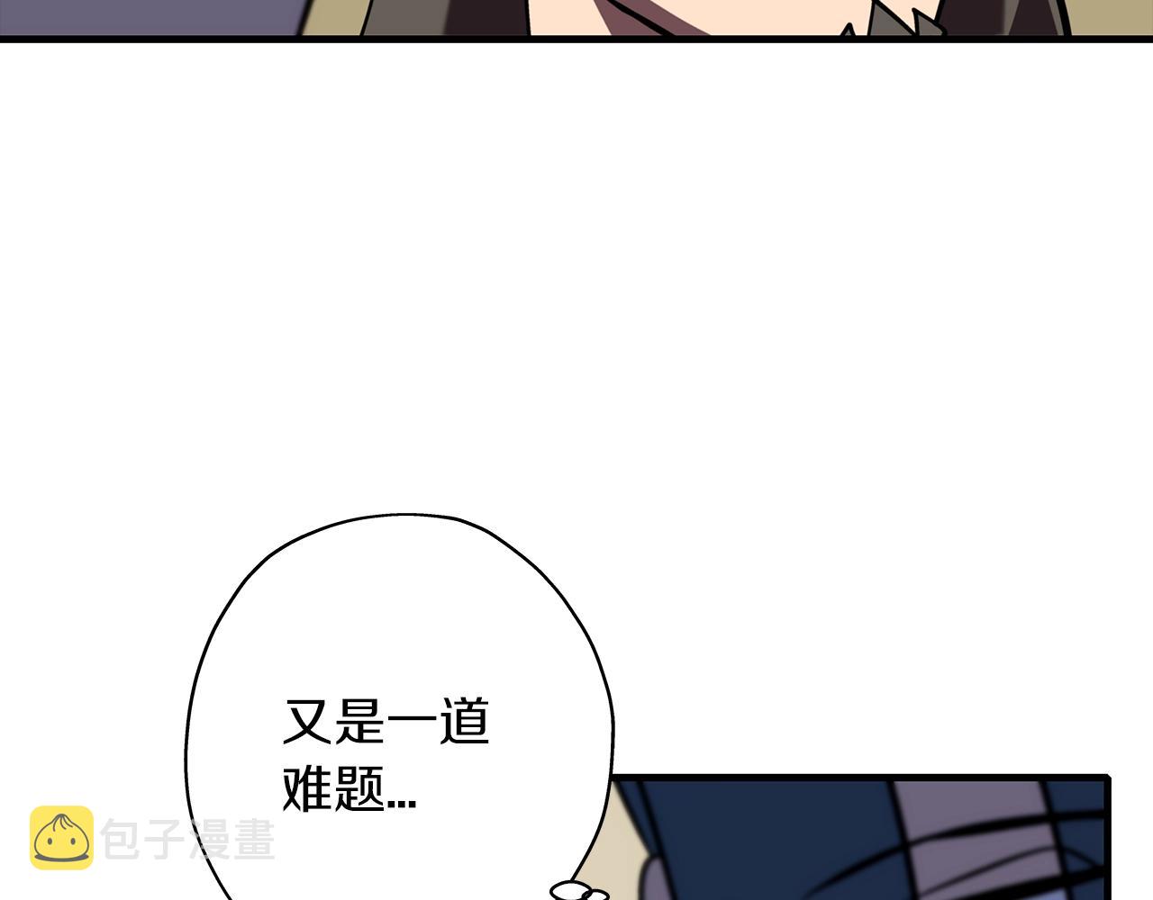 第14话 白色的诅咒180