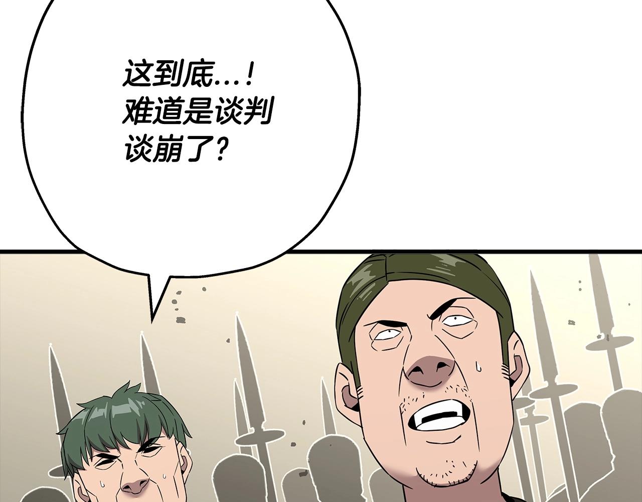 第90话 归来！天定的君王！165