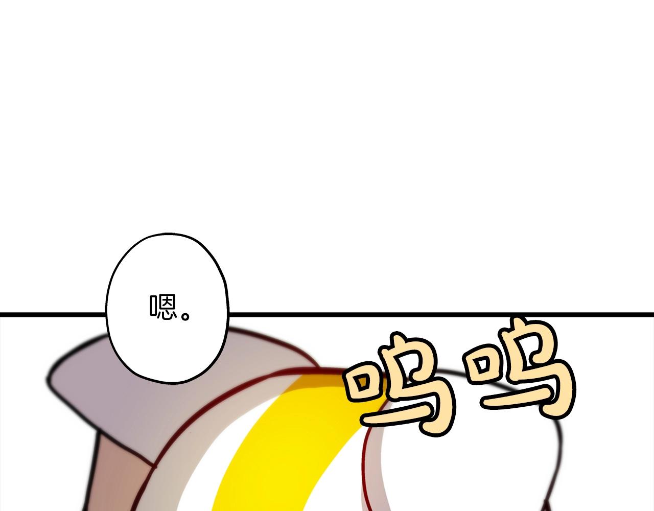 第5话 神兽到手149