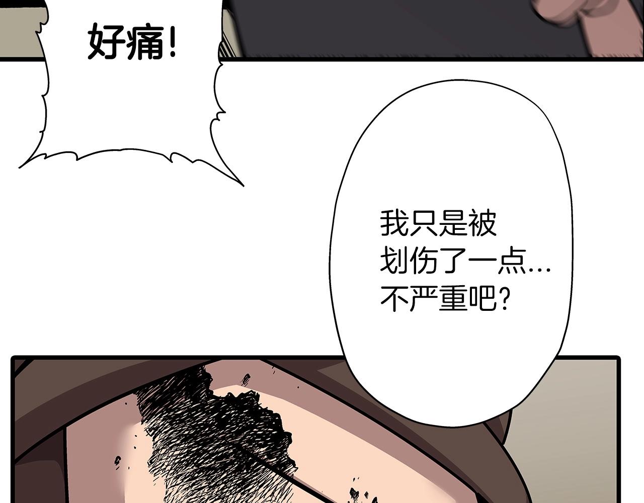 第1话 重生的佣兵275