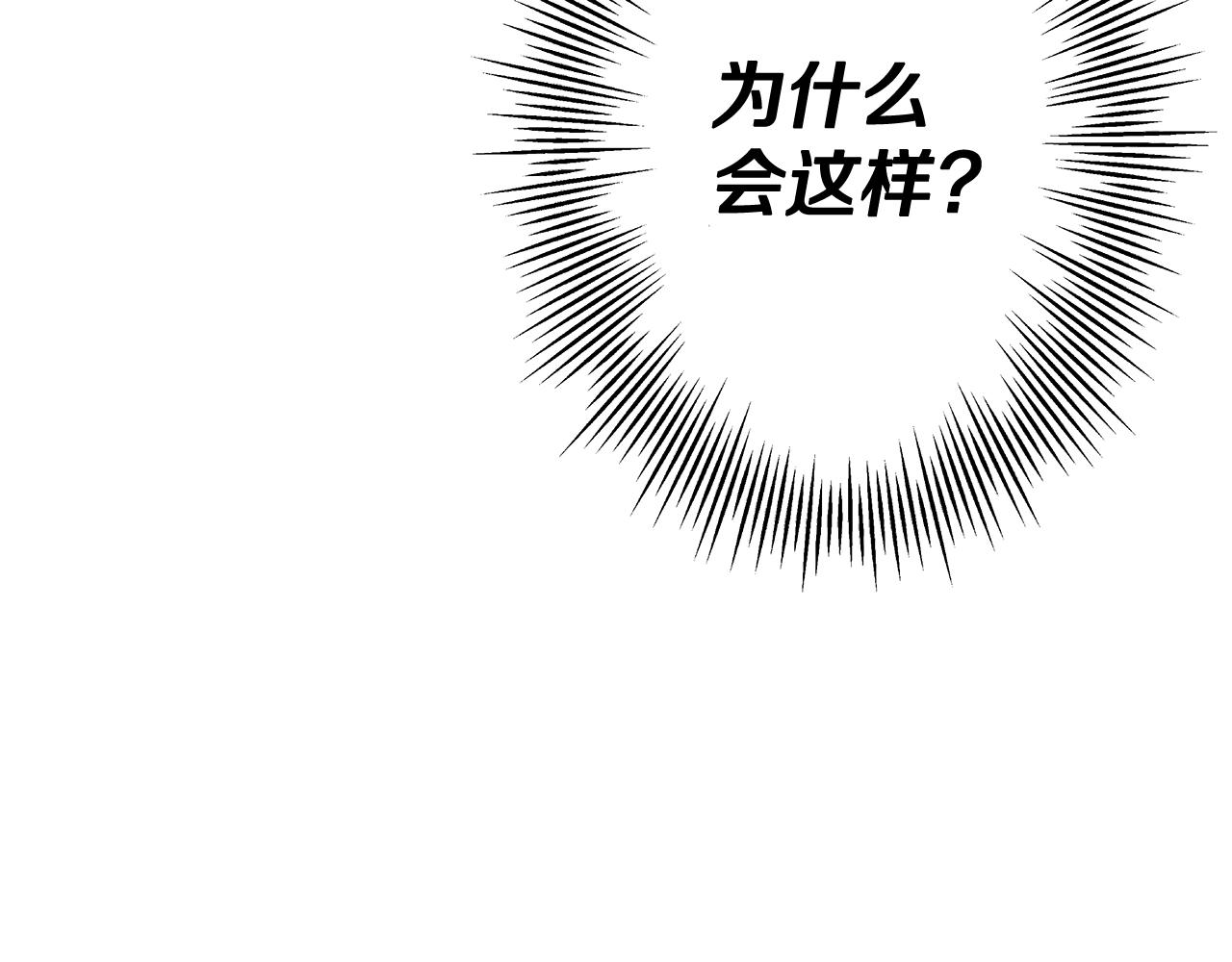 第97话 王族的灭亡144