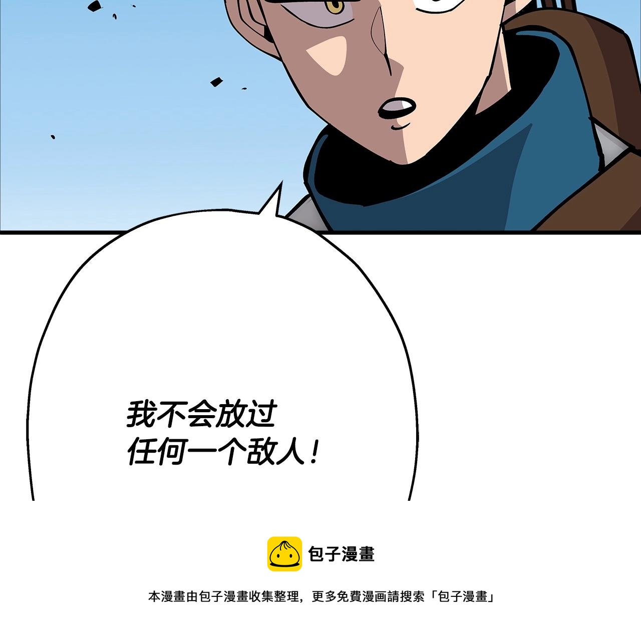 第39话 利刃136