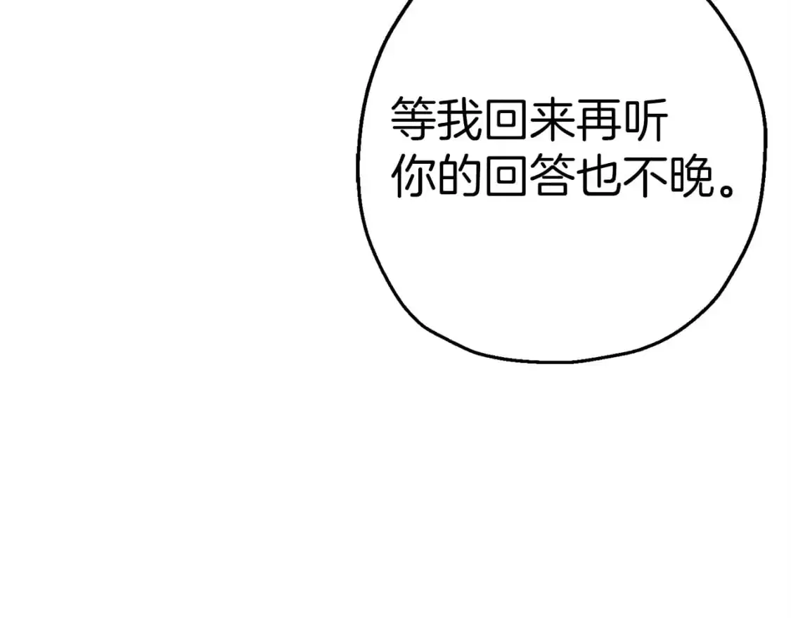 第129话 宣战162