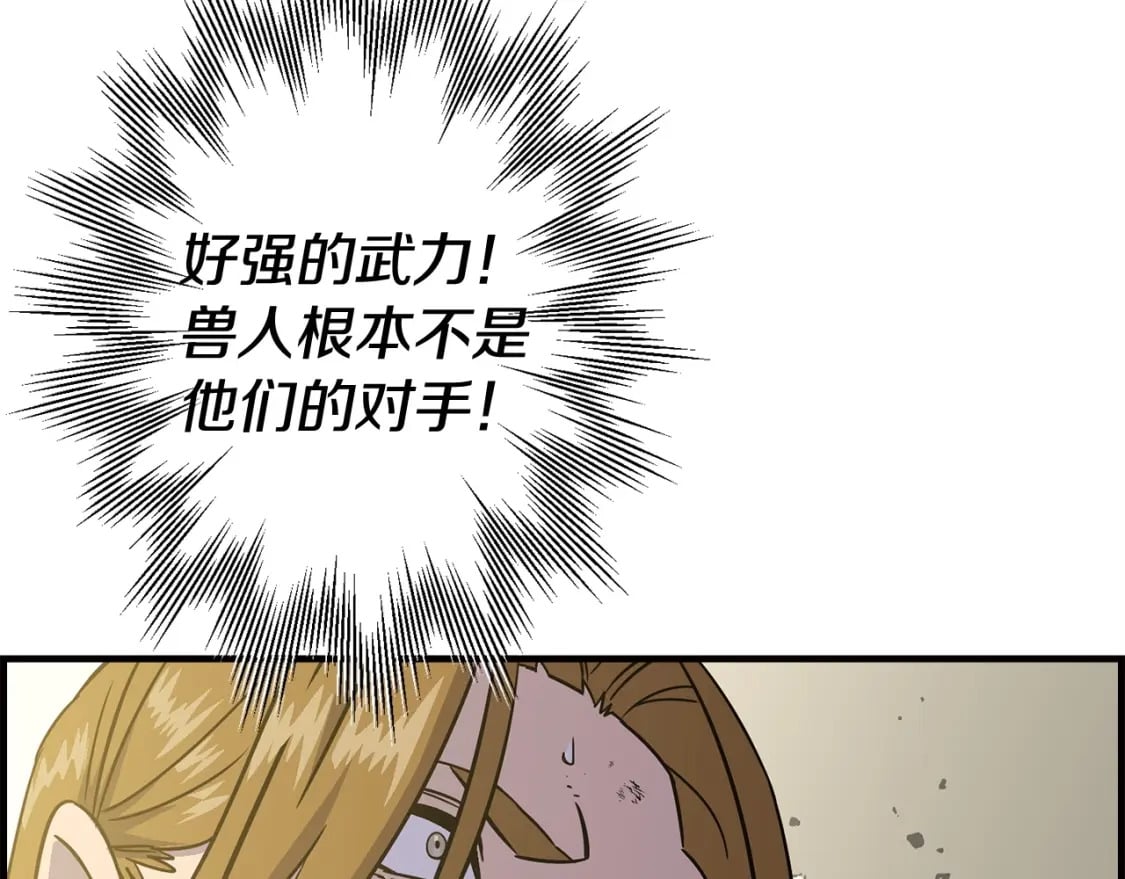 第107话 攻克巨人（？？？）17
