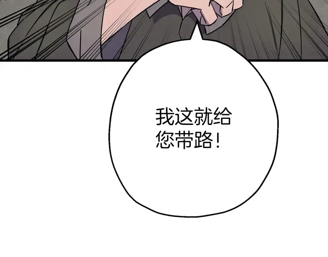 第123话 报答64