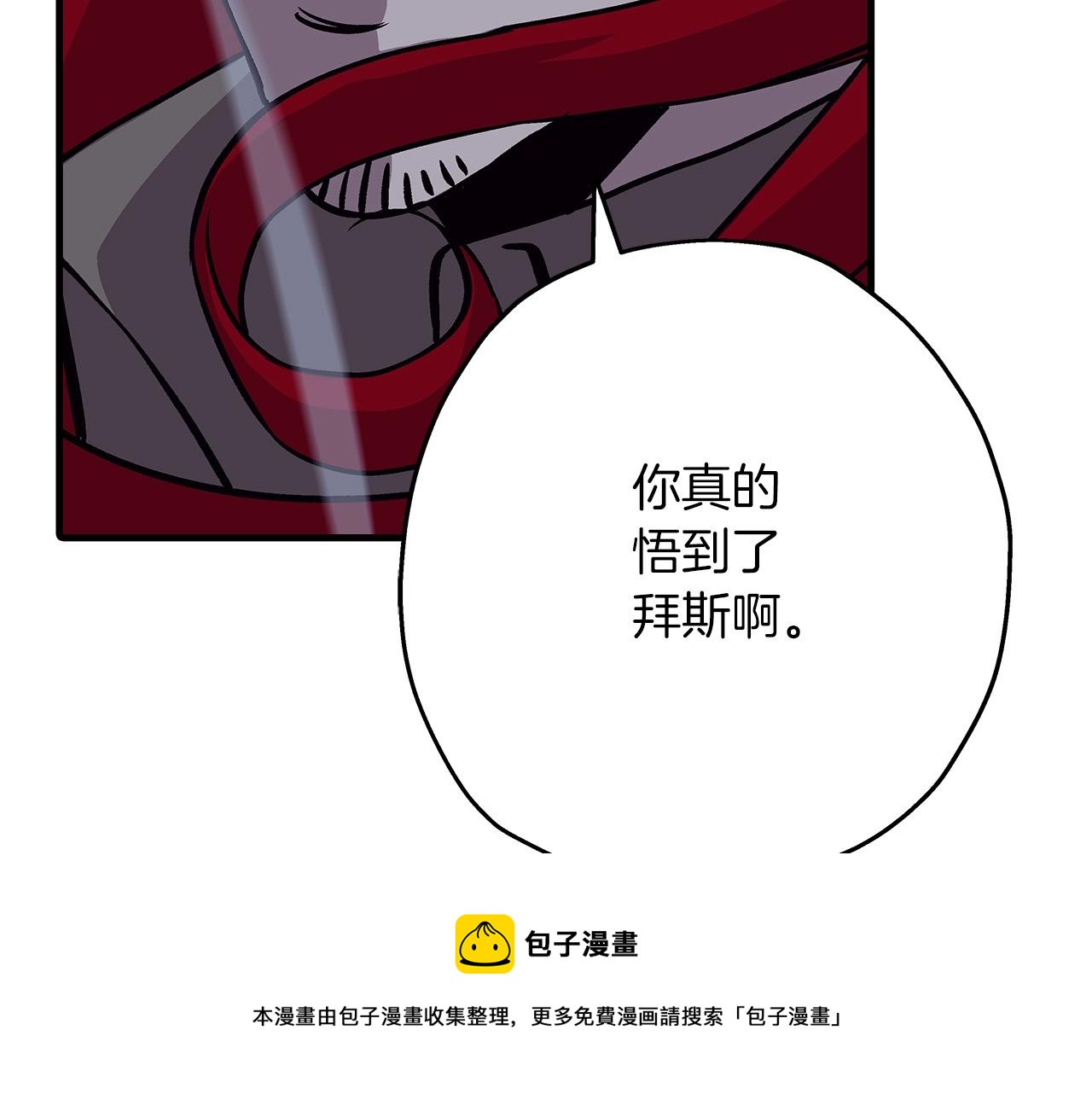第52话 通往王城的道路10