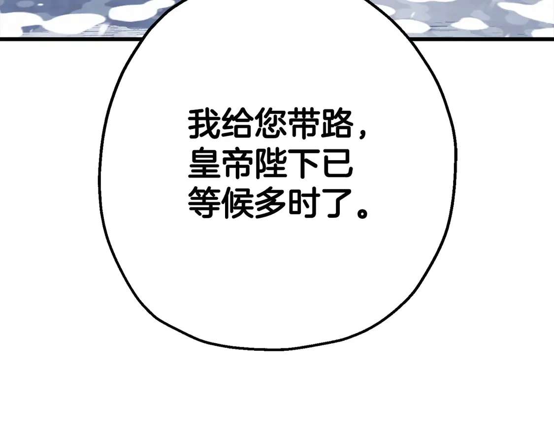 第137话 艰难的胜利219
