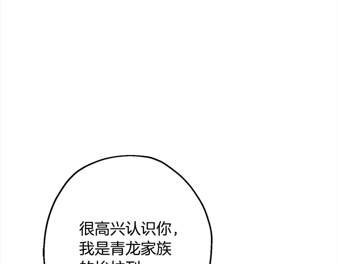 第114话 宣告188
