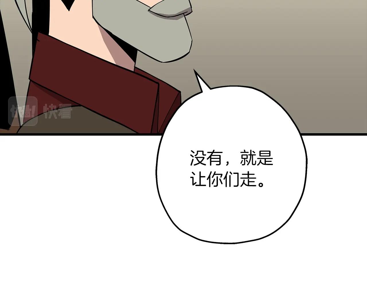 第67话 孤高的独行者11