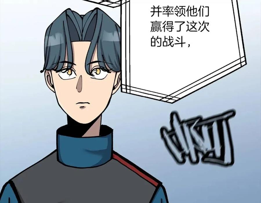 第20话 你想要什么！178