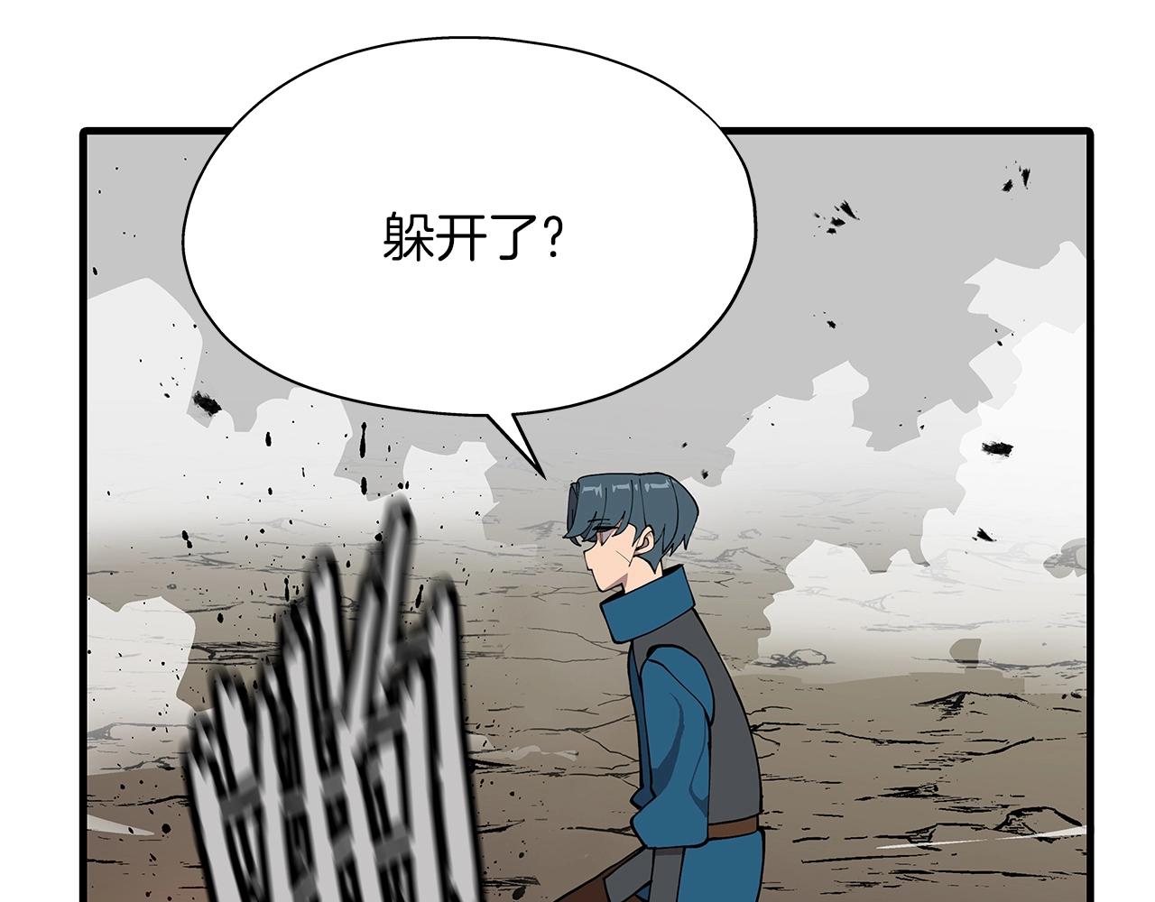 第1话 重生的佣兵256