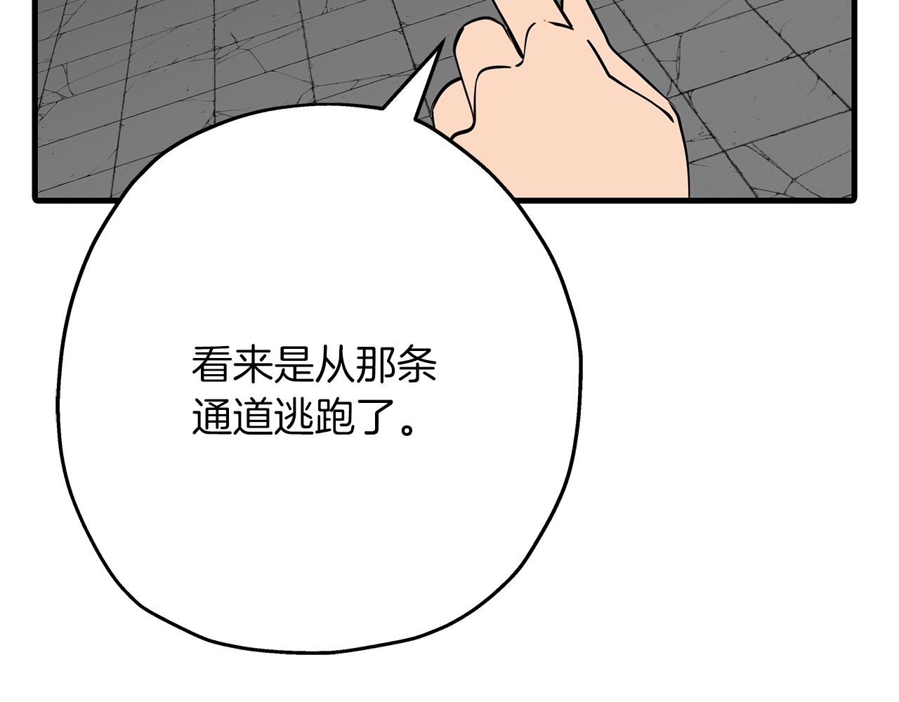 第59话 领主克里斯127