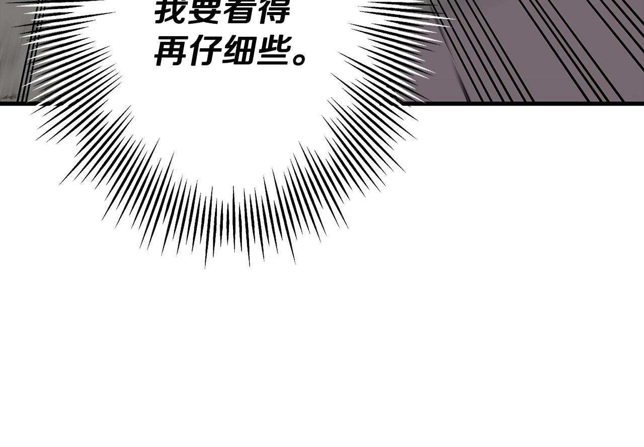 第68话 南部之乱38