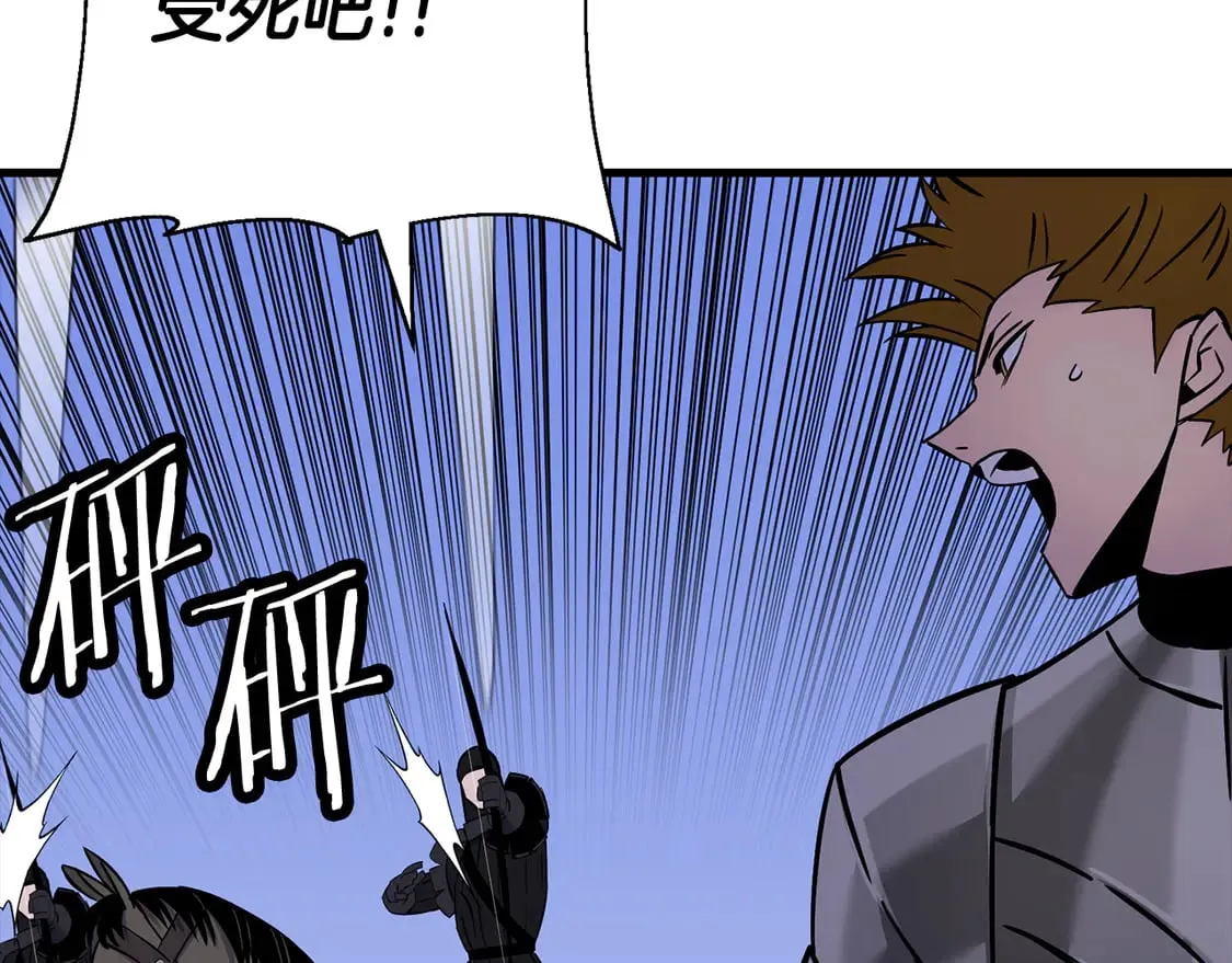 第133话 危险的敌人8