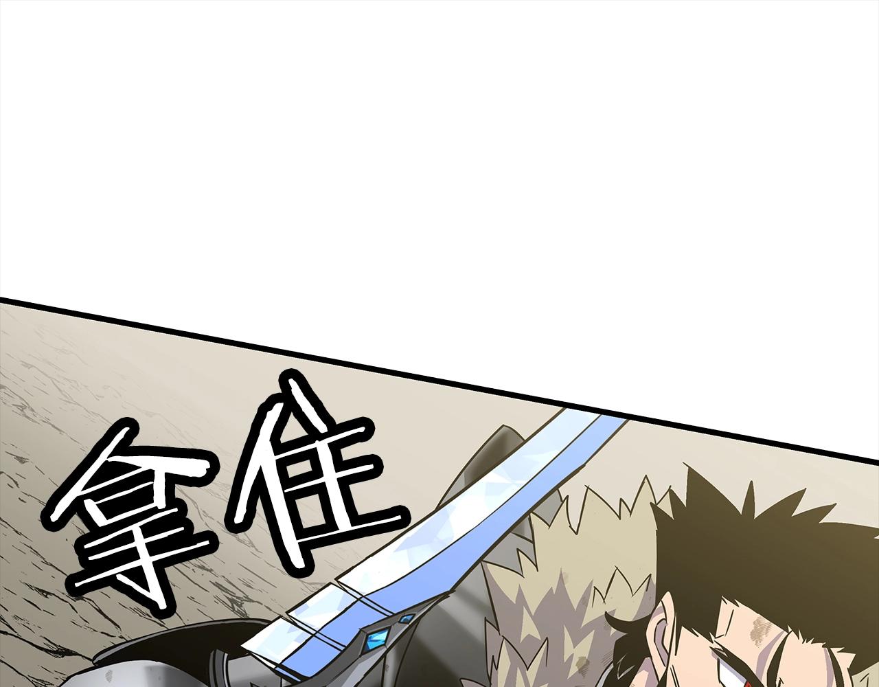 第94话 炸裂战场的一击21