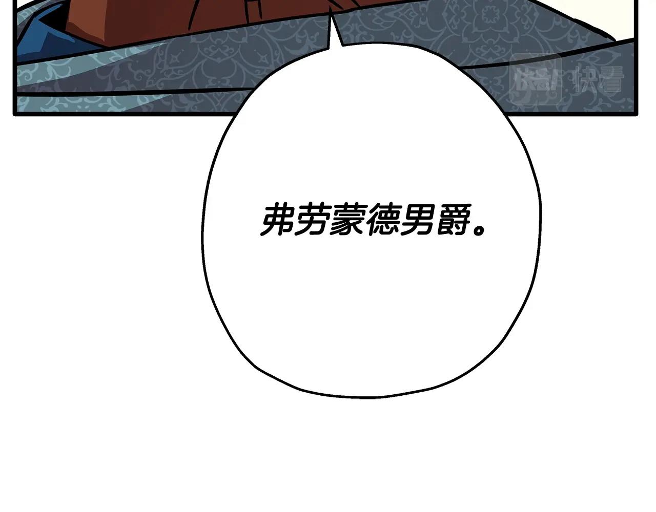 第74话 卑劣63