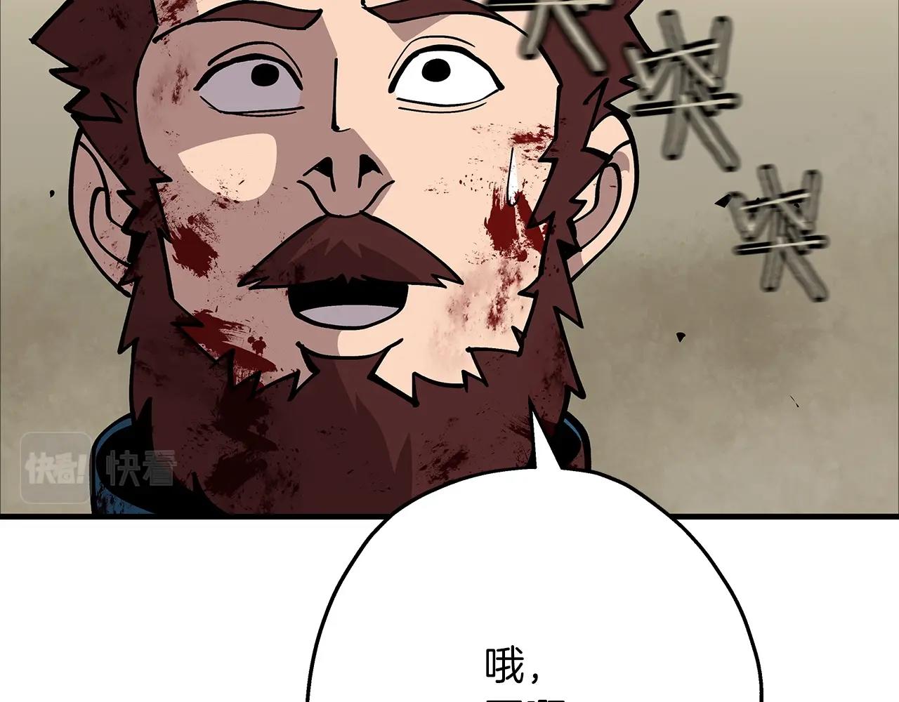 第39话 利刃145