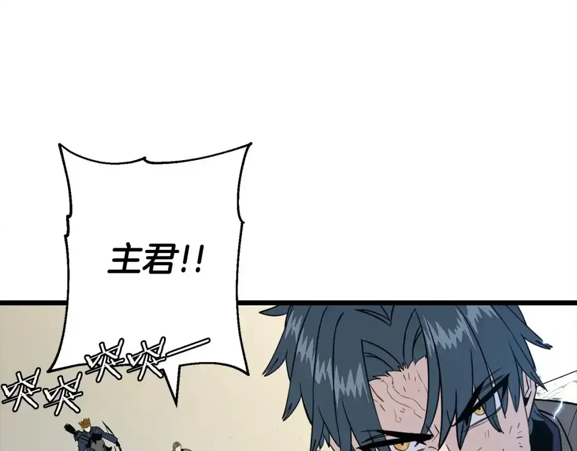 第109话！归来！兽人之战继续76