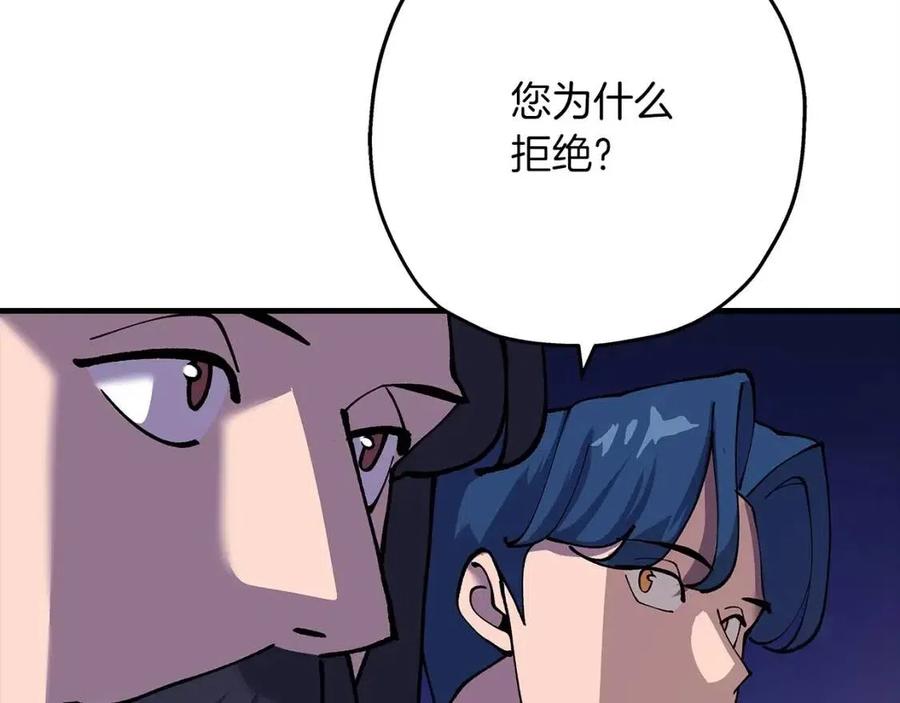 第21话 让我成为你的骑士吧！45