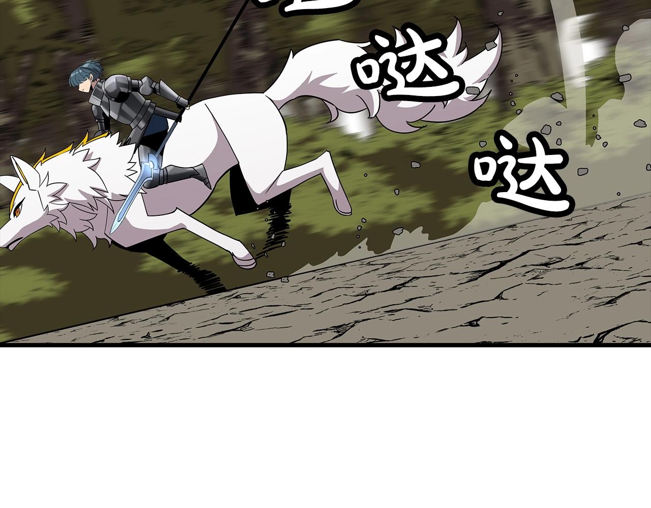第83话 大事件160
