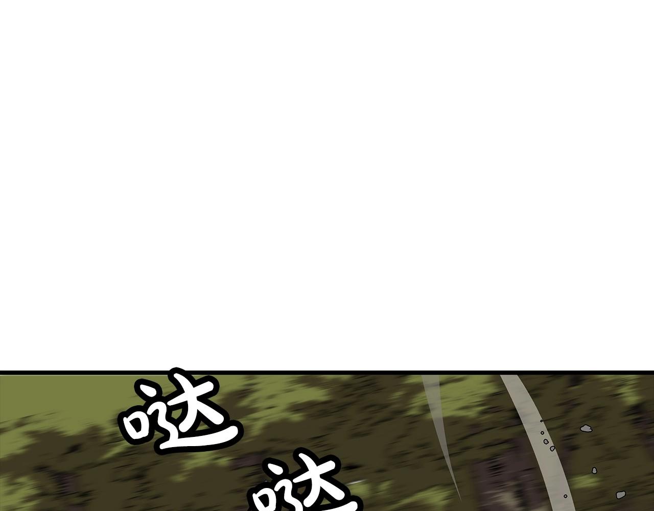 第83话 大事件159