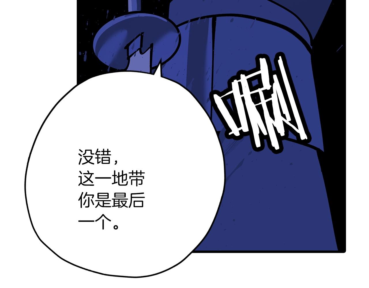 第43话 全歼26