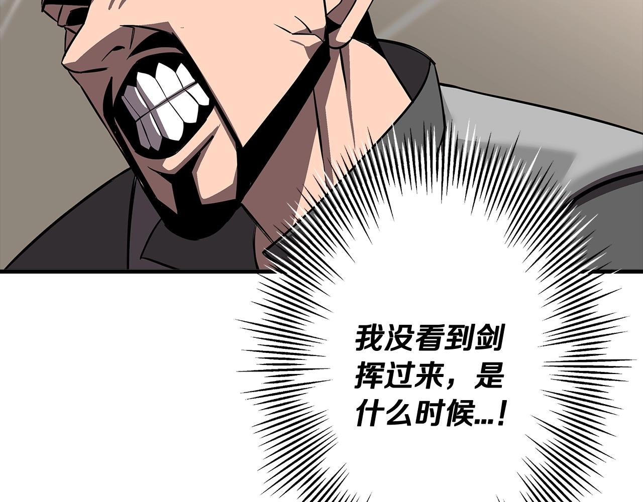 第62话 谁敢放肆！123