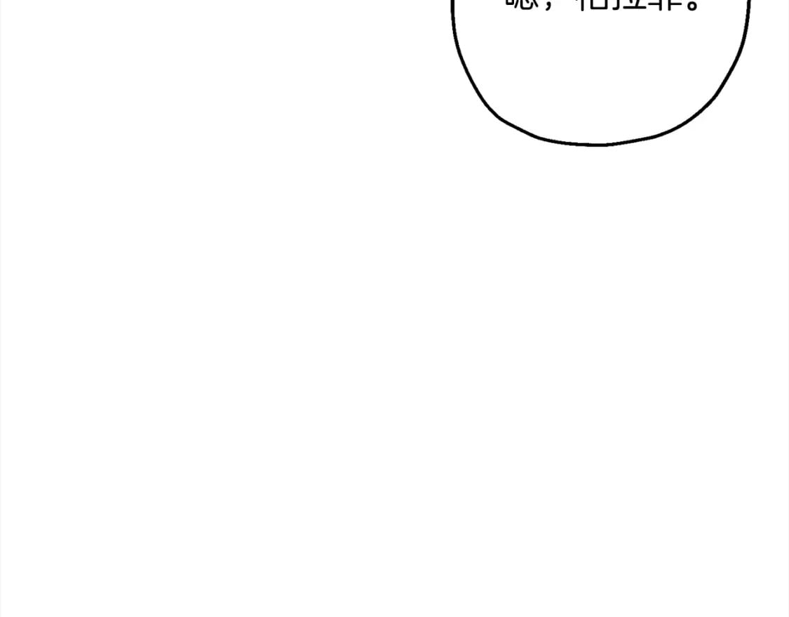 第121话 新的旅程8