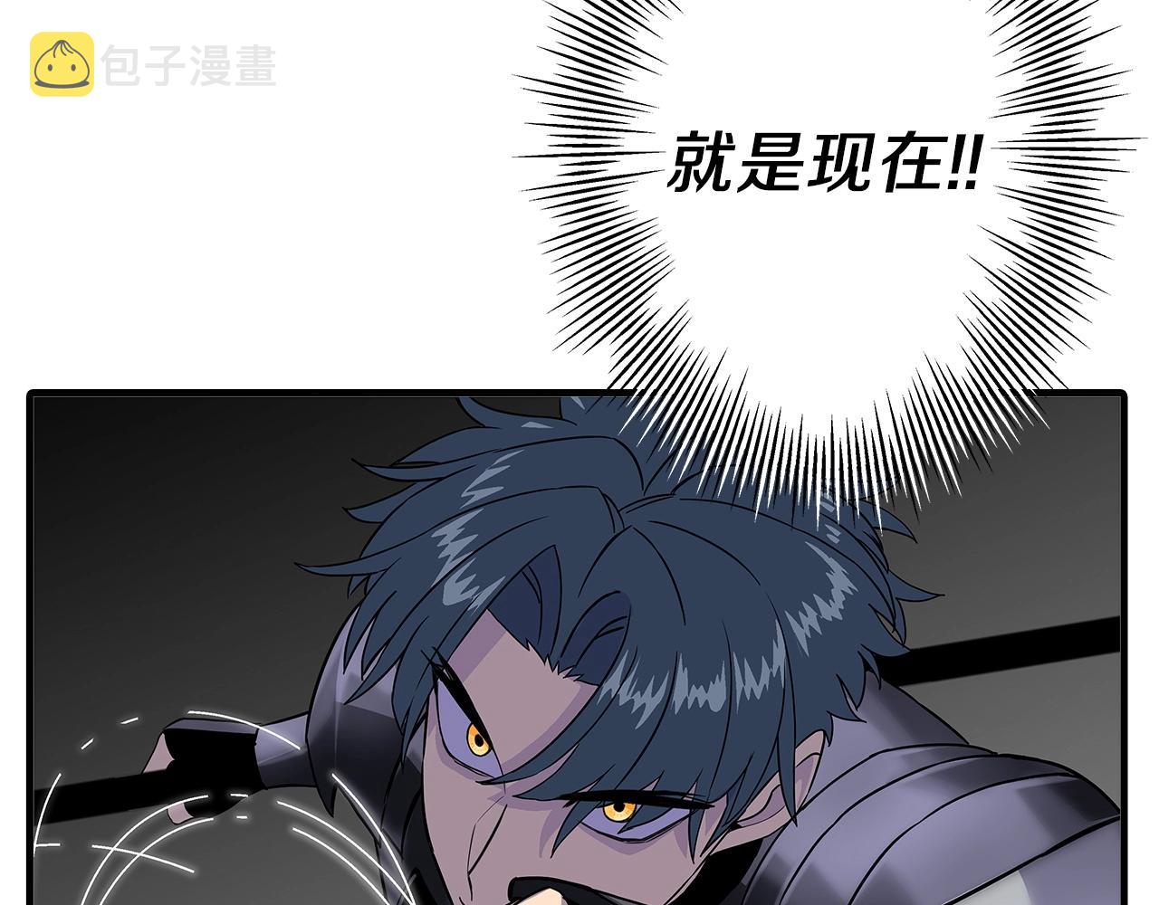 第96话 帝国的野心家们154