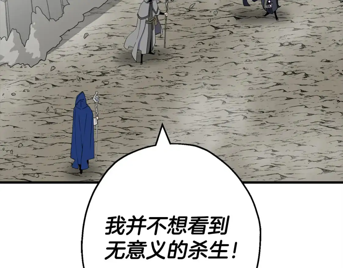 第127话 牵制179