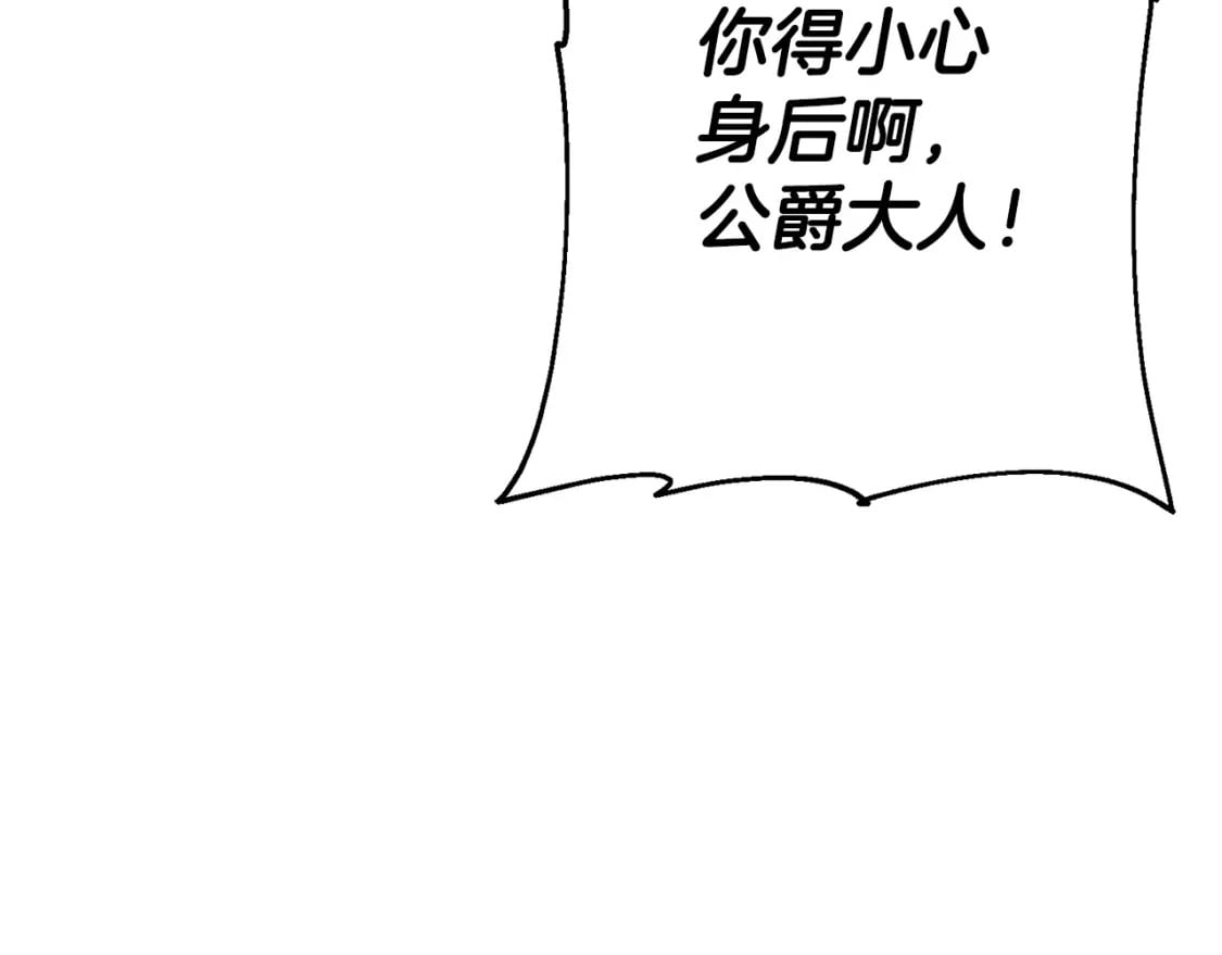 第106话 克里斯兵团34
