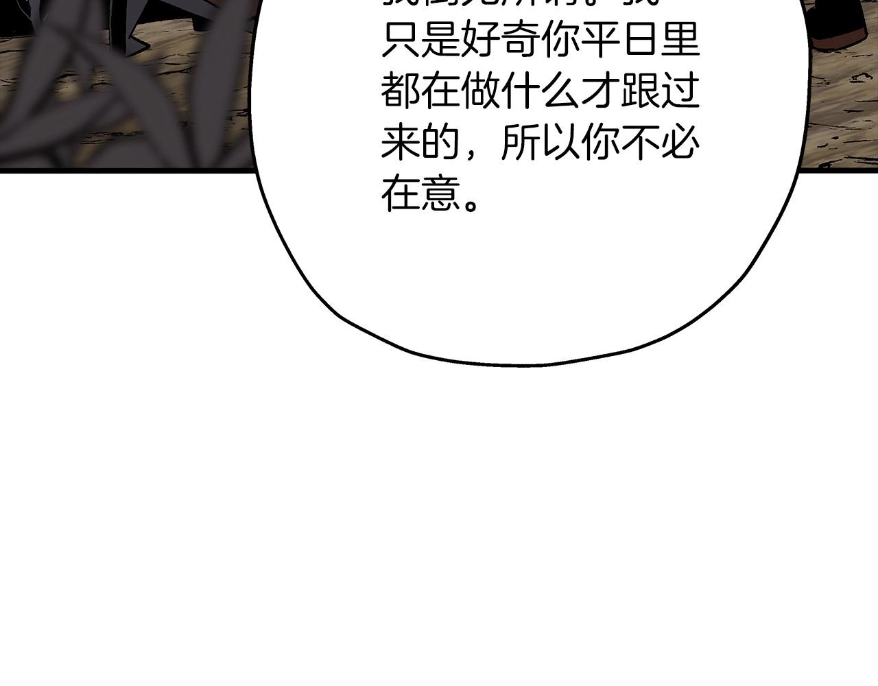 第51话 启程之前165