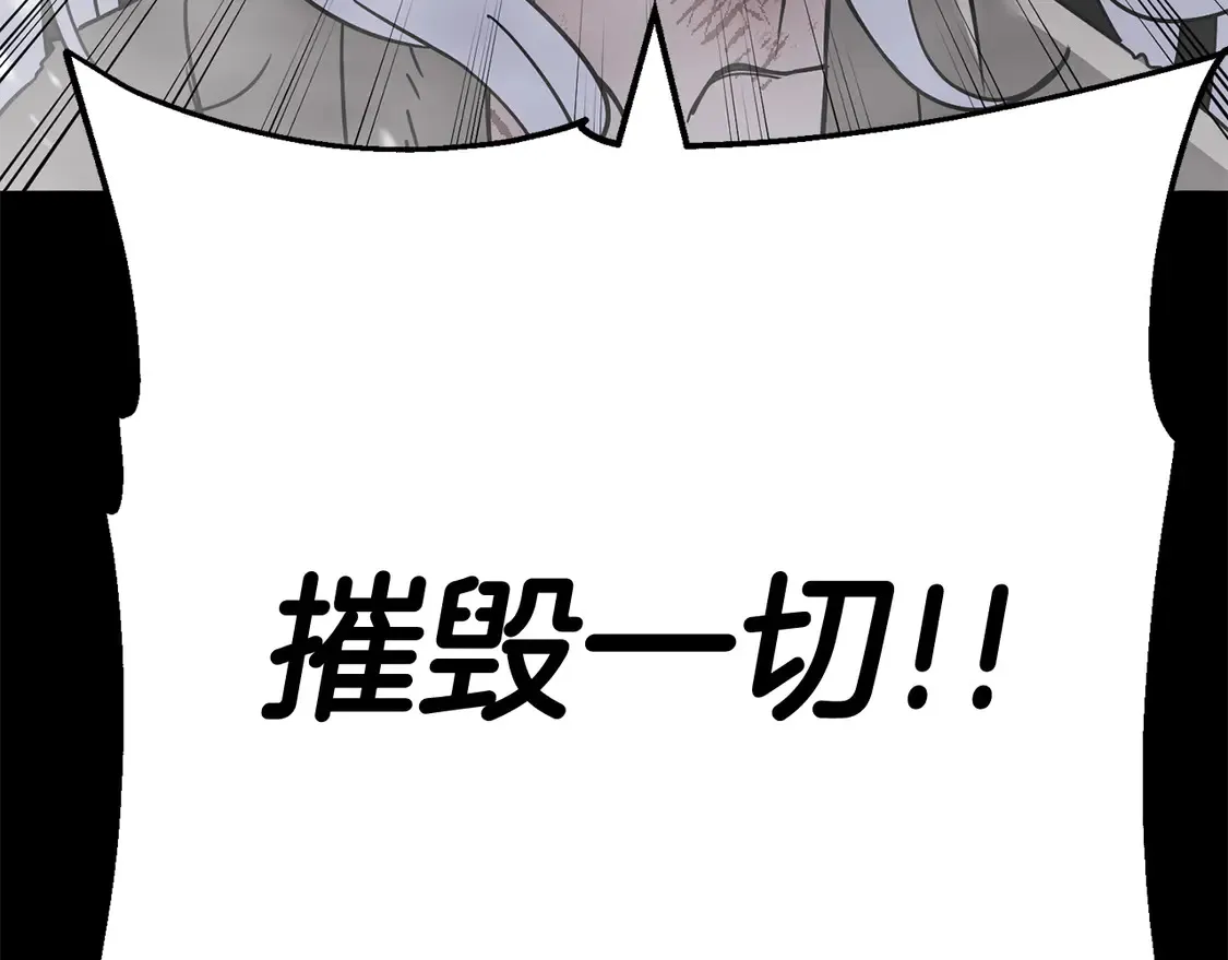 第138话 龙的愿望59