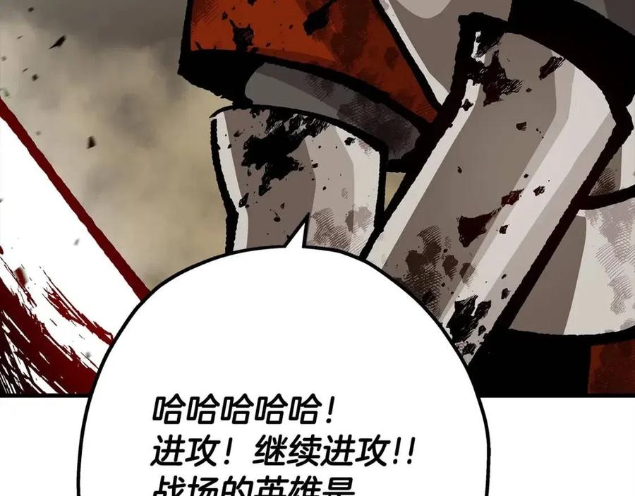 第19话 跟我上！杀敌！140