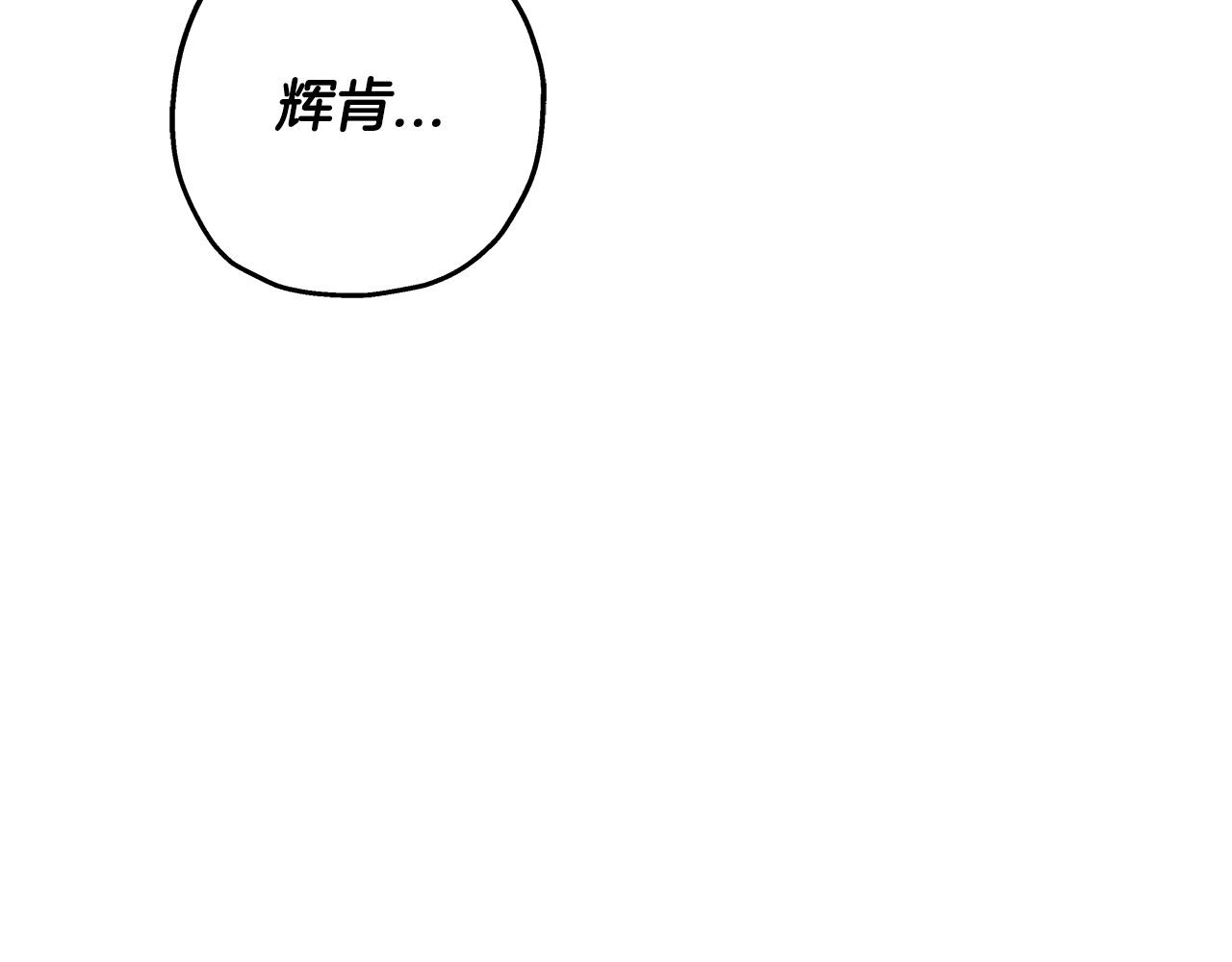 第86话 大小王166