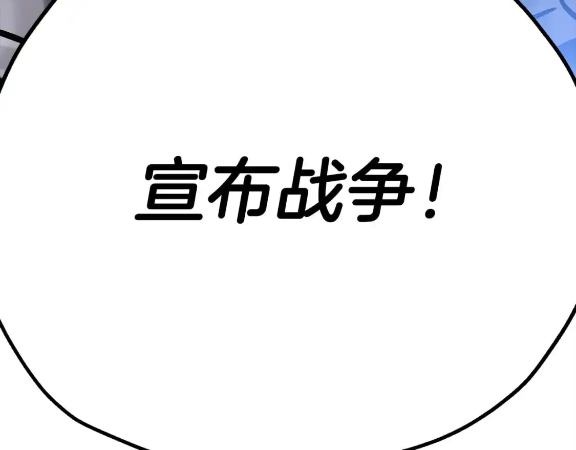 第129话 宣战206
