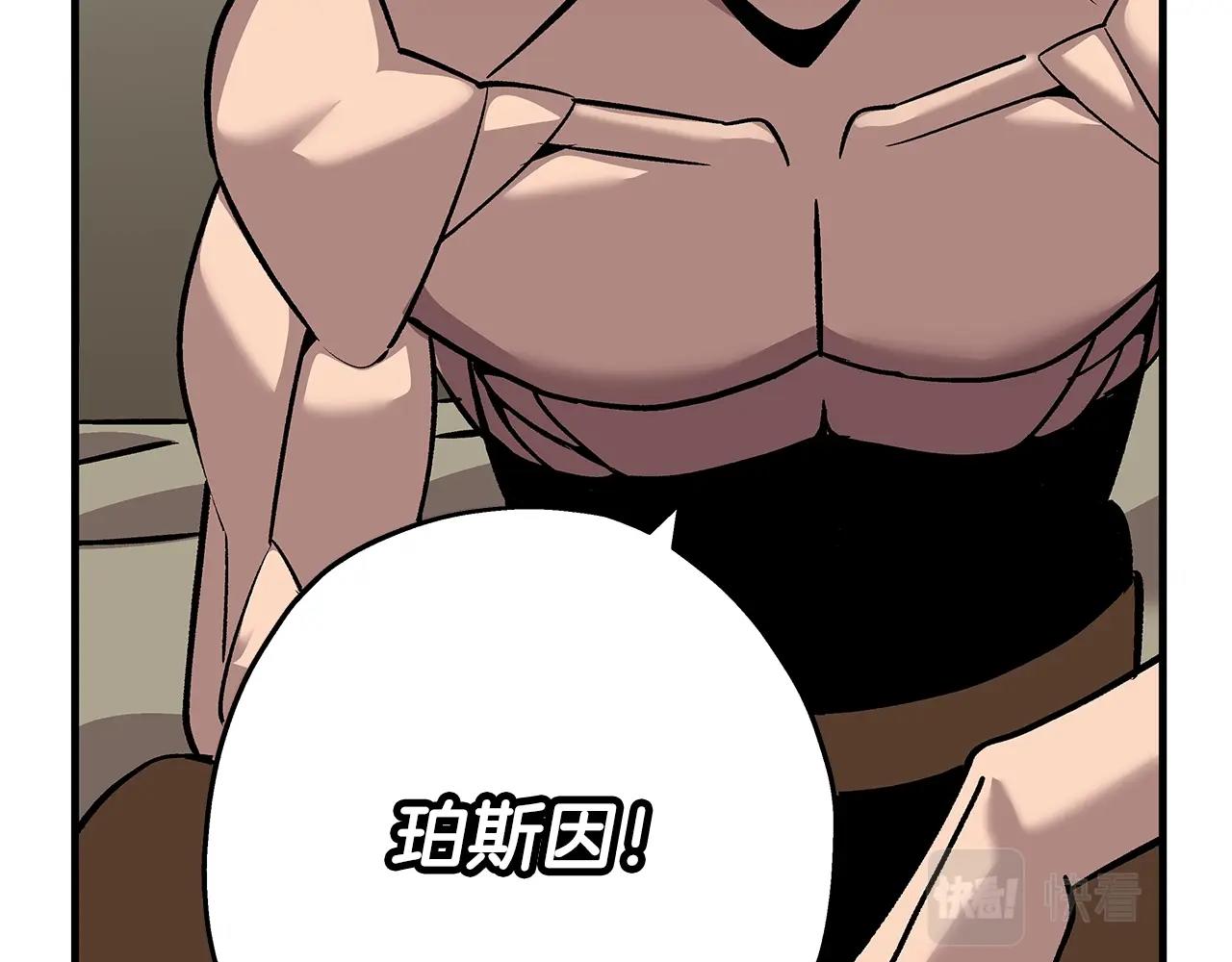 第44话 城内的刺客142