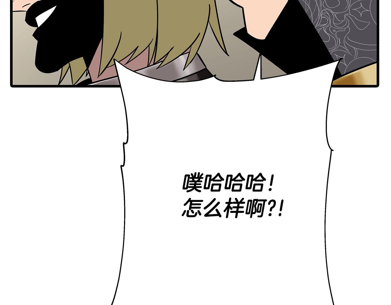 第77话 老师好！88