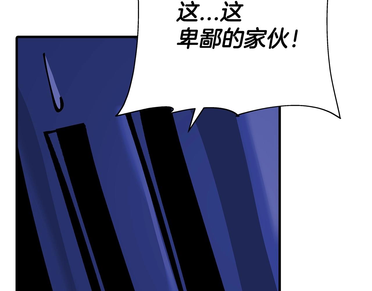 第43话 全歼54