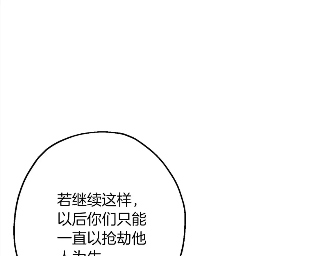 第122话 解救33