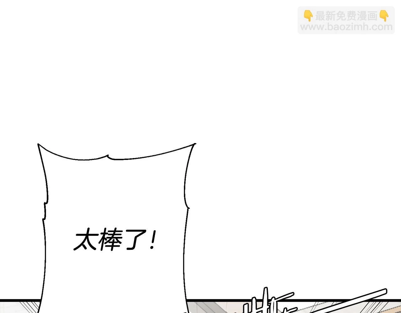 第101话 送你和平6