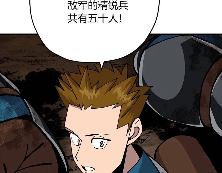 第19话 跟我上！杀敌！114