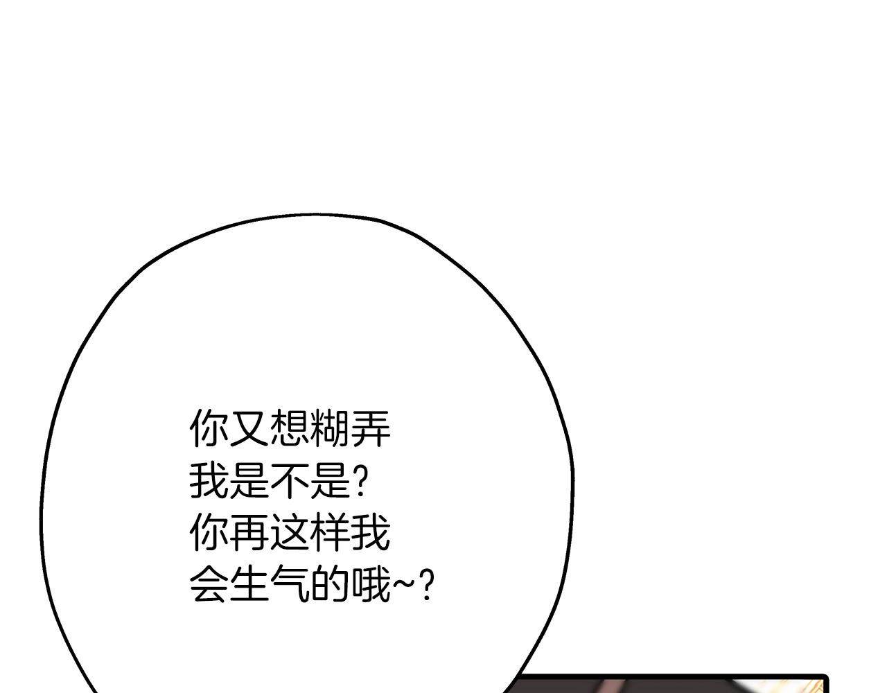 第56话 男爵克里斯158