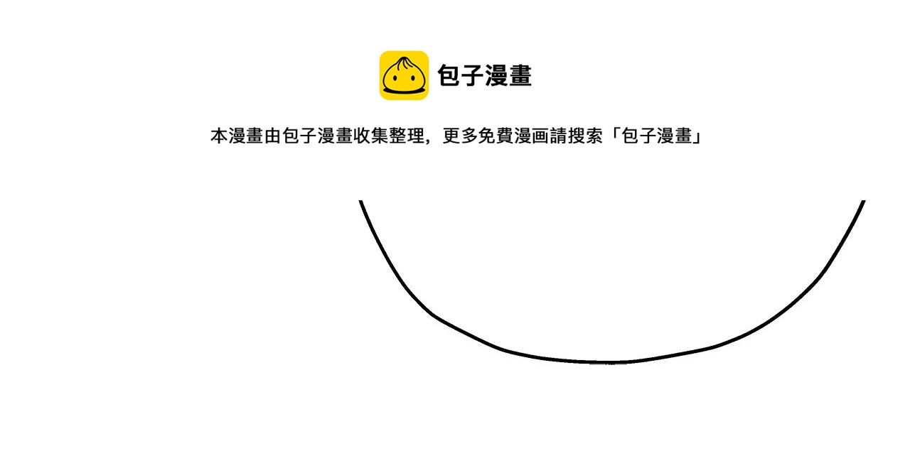第36话 战争的开端160