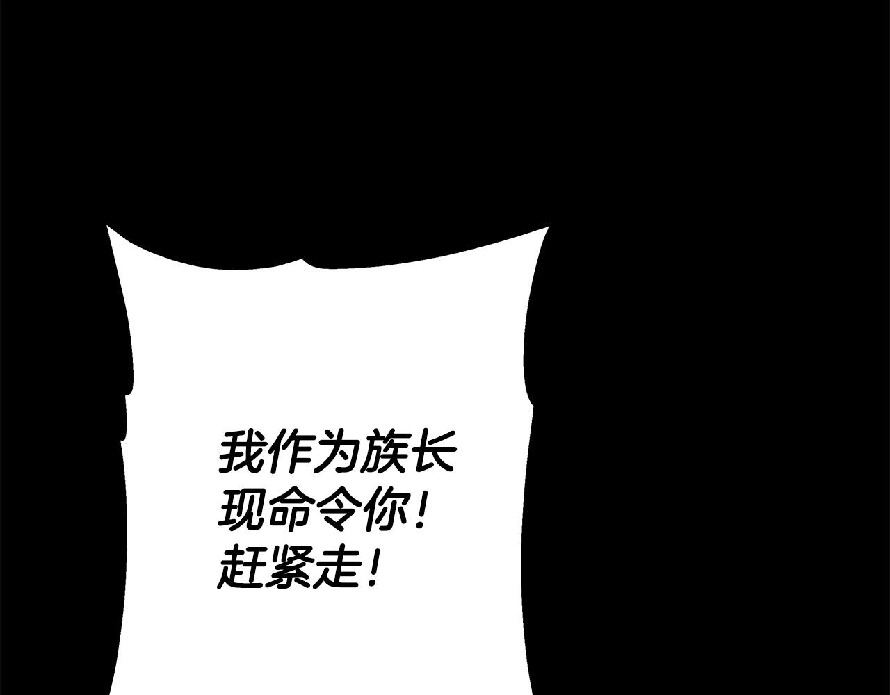 第65话 我叫阿克斯！139