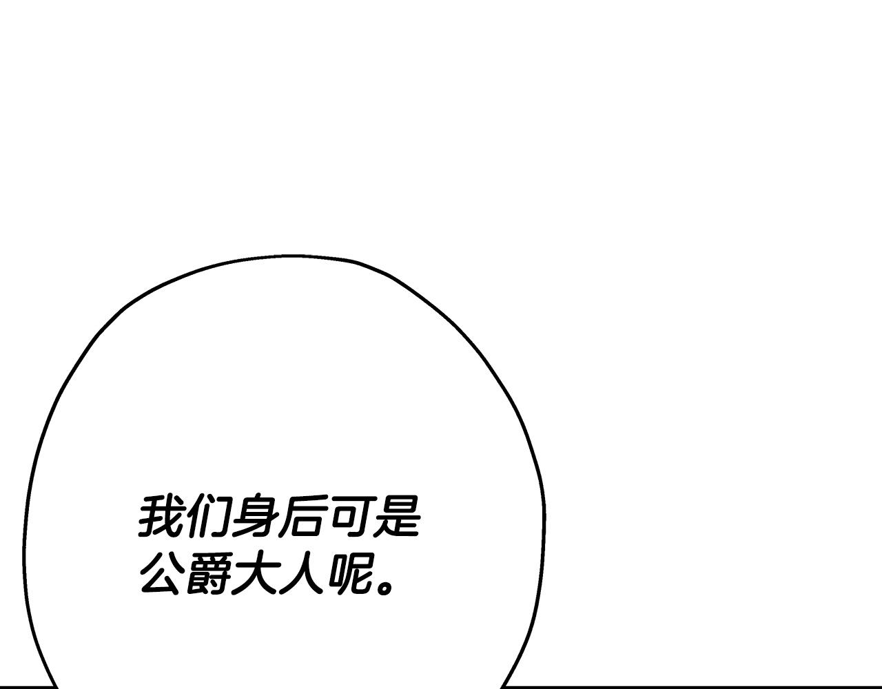 第75话 领主之战157